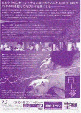 山脊线以南纪录人文档案封面