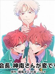 午夜电台漫画改编档案封面